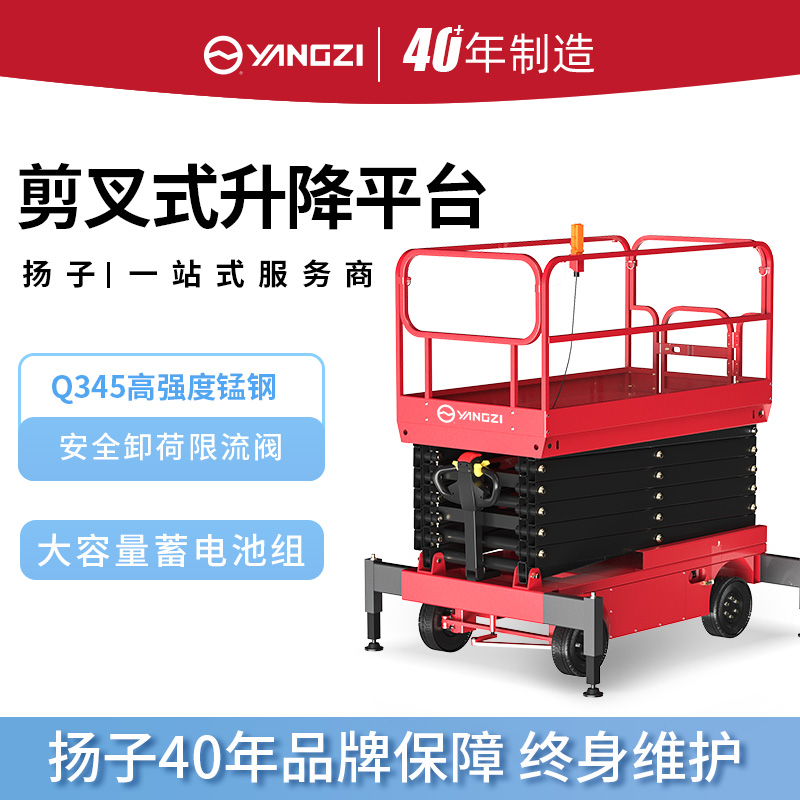 升降平臺使用注意事項(xiàng)
